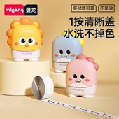 曼龙幼儿园姓名印章防水不掉色名字贴宝宝儿童衣服姓名贴入学用品