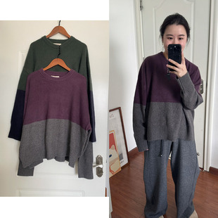 Decemberrush 柔软轻盈浣熊绒拼色撞色宽松圆领侧开叉毛衣针织衫