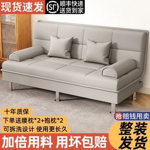 多功能折叠沙发床两用小户型简约猫抓皮家用客厅公寓懒人可躺可睡