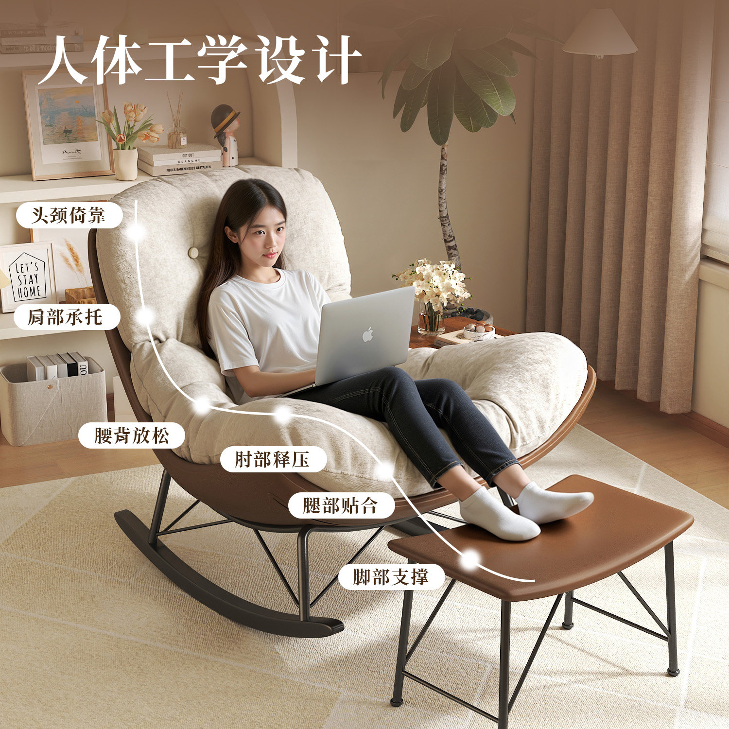 单人摇椅沙发客厅轻奢家用龙虾椅阳台休闲躺椅成人可睡觉懒人沙发