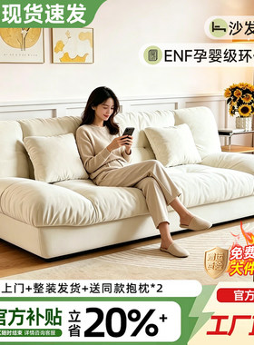 云朵沙发床可折叠两用小户型出租屋客厅奶油风意式现代双人沙发床