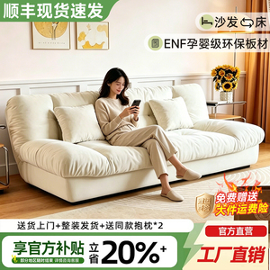 云朵沙发床可折叠两用小户型出租屋客厅奶油风意式现代双人沙发床
