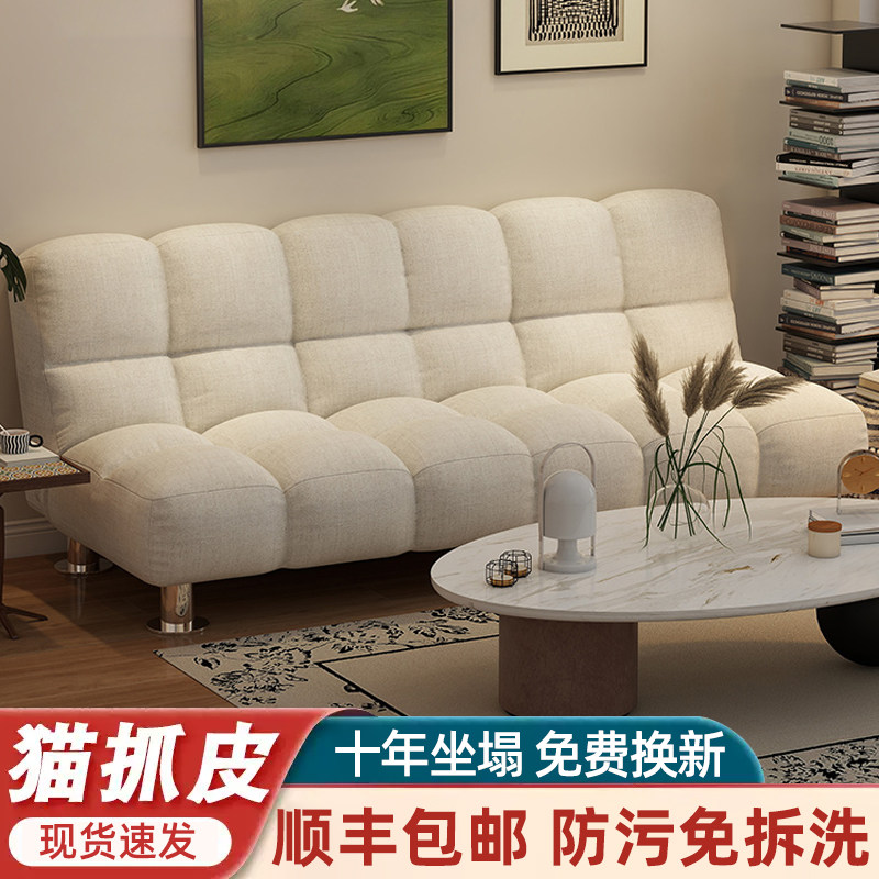 折叠沙发床两用沙发客厅小户型科技布公寓出租房卧室小型布艺沙发
