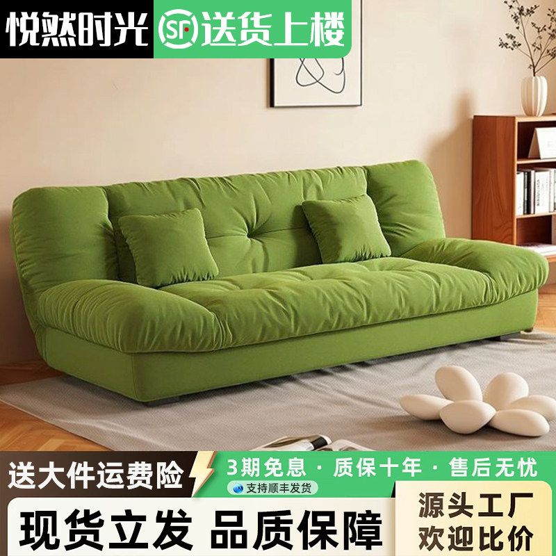 2026新款小户型云朵布艺沙发图片