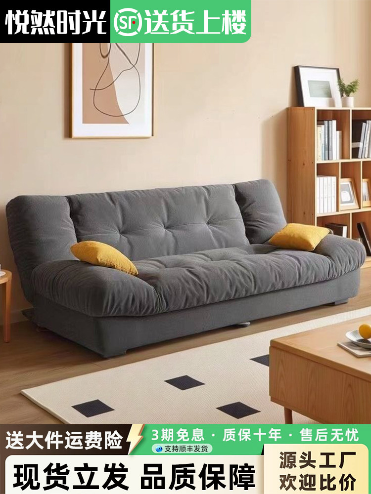 Sofa bed folding dual-purpose 2026 new living room small apartment inline fabric sofa modern household cloud sofa