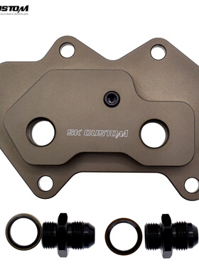 SKCUSTOM适用大众奥迪2.0T EA113机油散热器底座发动机冷却油饼