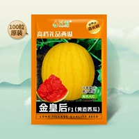 Golden Queen 100 капсул/гибрид суперсладкий