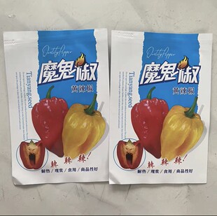 海南黄灯笼辣椒种子超辣魔鬼椒种孑春秋四季室内阳台盆栽蔬菜种籽