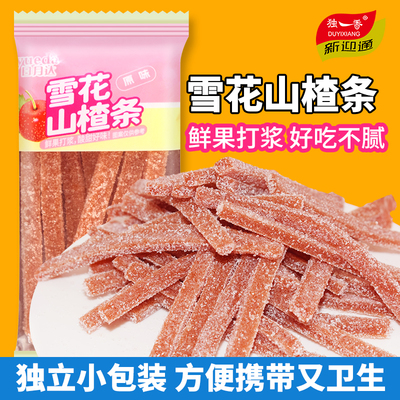 雪花山楂丝山楂条蜜饯