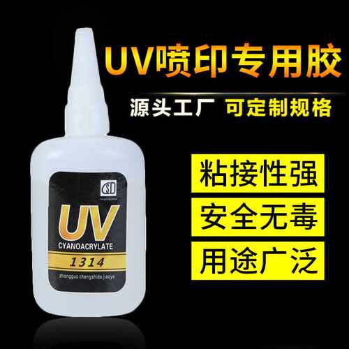 覆膜金属pvc工艺品强力胶