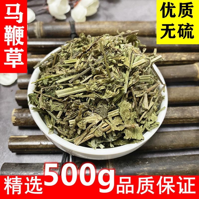 马鞭草当季新货干无硫中药材