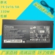 群光A20 330P1A机械师星辰17充电器19.5V16.92A战斧300电源适配器