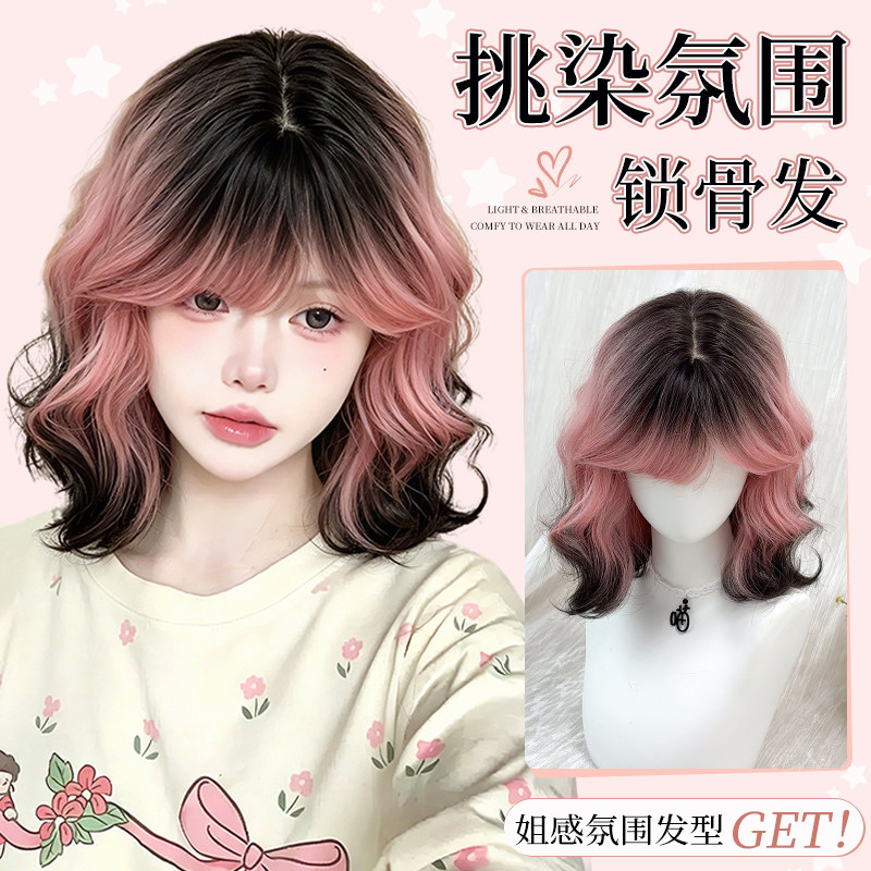 暹罗猫假发女短发cos网红粉色渐变新款仿真人羊毛卷Lolita全头套
