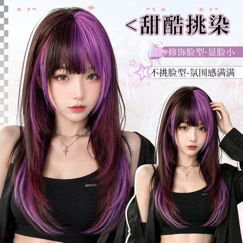 【009】也萌酱假发女甜酷个性挑染高层次长直发显白全头套超自然