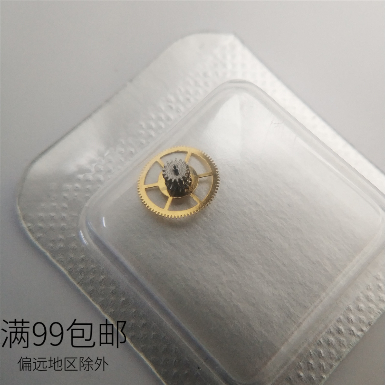 海鸥机芯手表配件