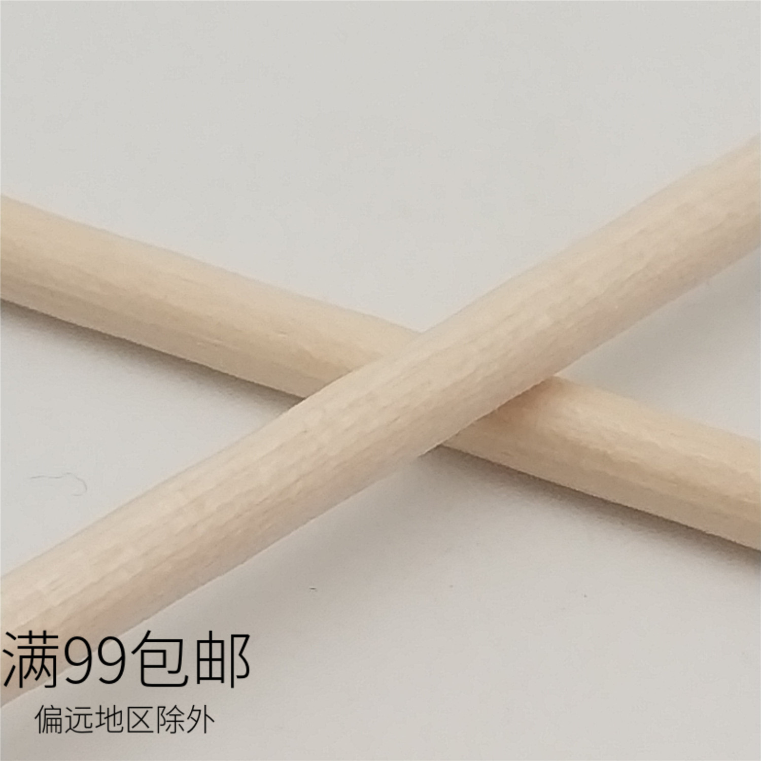 钟表维修工具 木签木条柳木条修表专用木签软木修表用 软木条