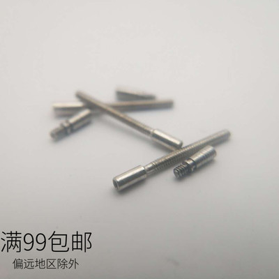 自来杆加长杆加长防水圈手表配件