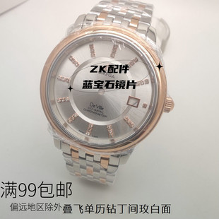 适用叠飞套壳 男装2824 2892机芯 蓝宝石镜片全钢表壳 生活防水