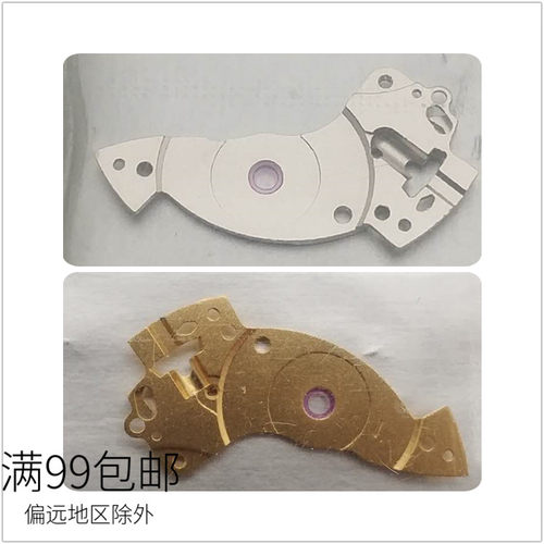 sw200条夹板全新原装sw200机芯配件 瑞仕芯零件件 swiss进口散件