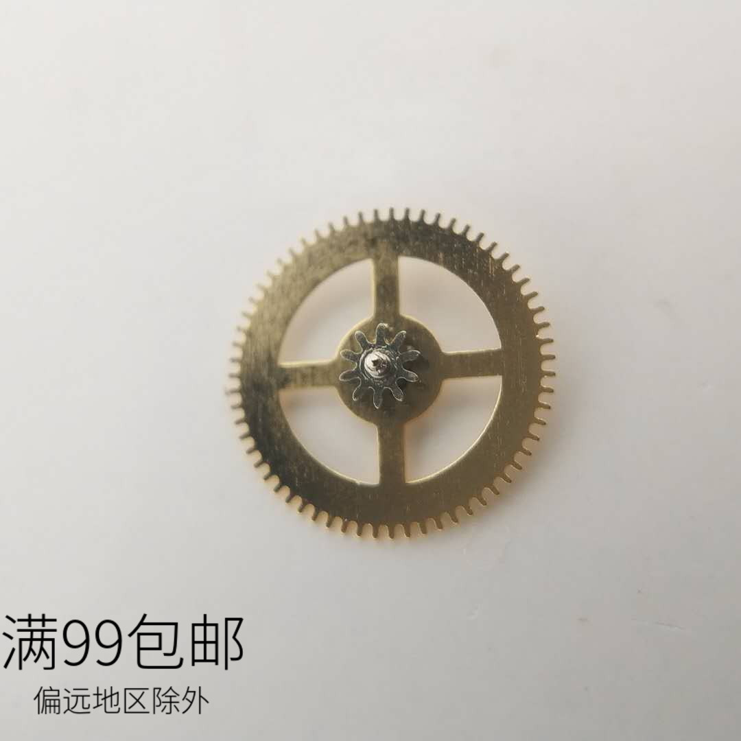 2813 8205 丹东 明珠 自动减速轮 头轮 自动一轮 单层自动轮 粗轮