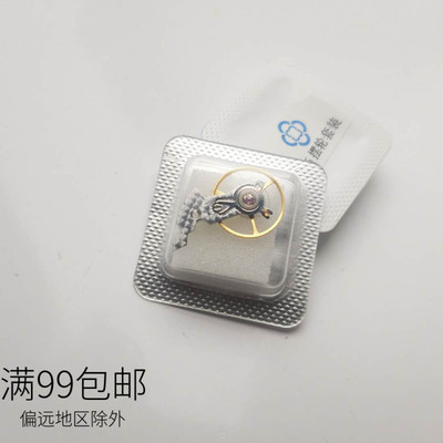 手表配件 2824 2834 2836机芯全摆轮带摆夹板套装 含游丝 全摆套