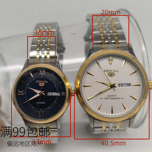 全钢石英表中老年大表盘防水手表原装2035机芯男士时尚腕表