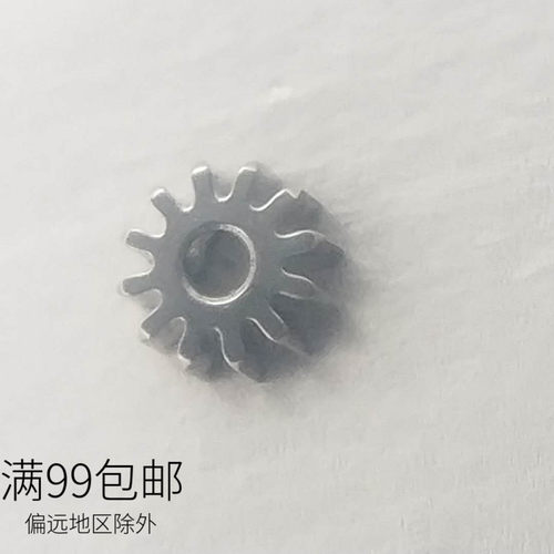 sw200拨针轮全新原装sw200机芯配件 瑞仕芯零件件 swiss进口散件