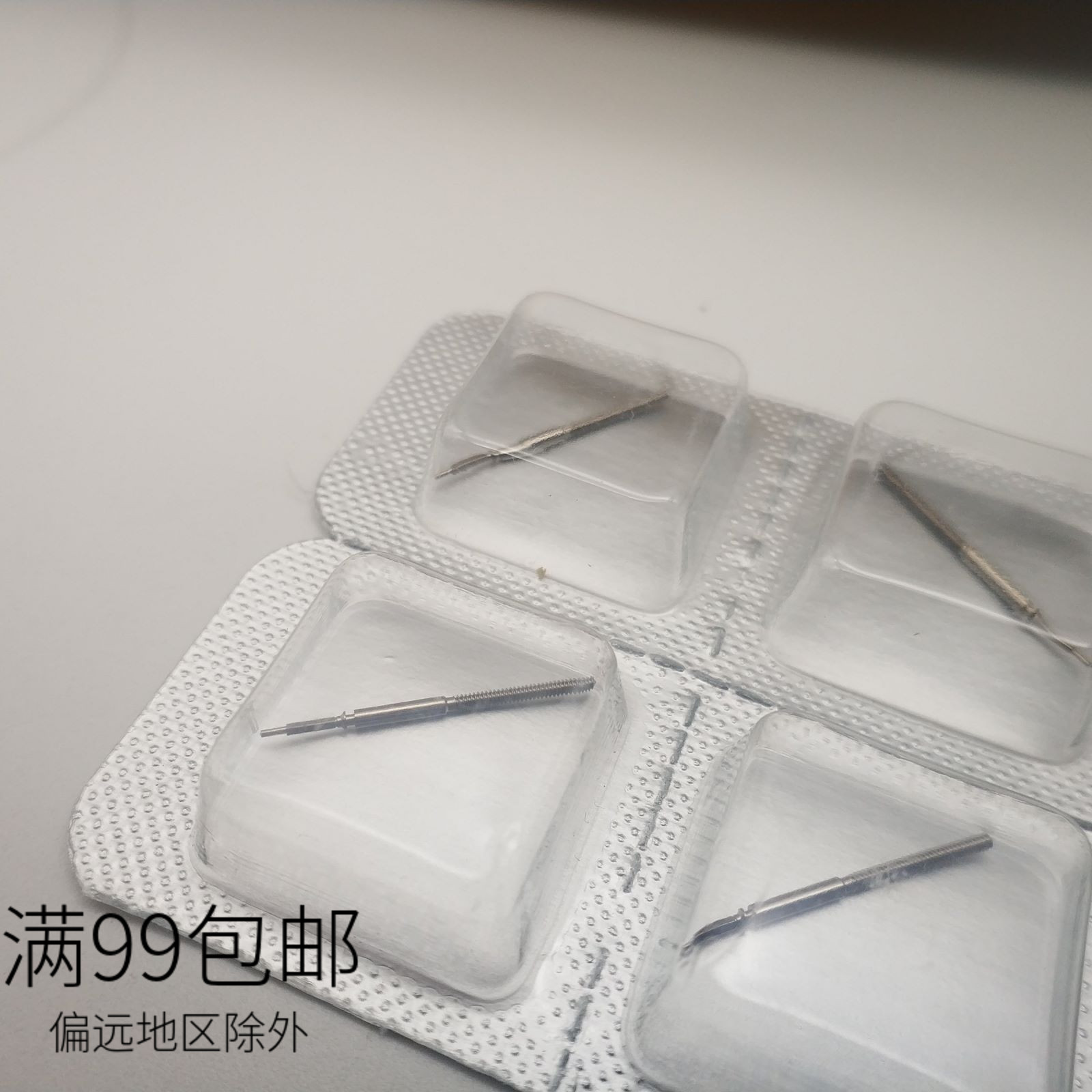 批钟表配件 修表零件欧茄1120机芯把杆把芯自来杆
