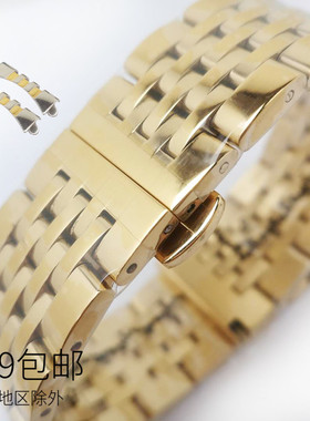 七珠代用天梭款T41实心钢表带表链男女通用款蝴蝶扣表链平口弧口