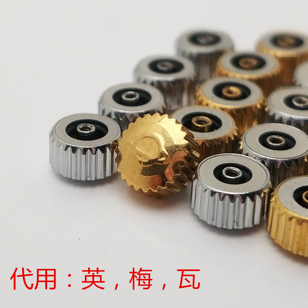 老款英纳格把头石英表冠全钢表把表柄把栓手柄粗管2.5细管2.0