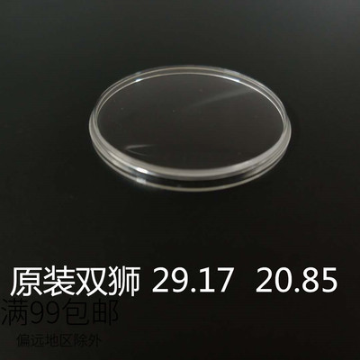 镜面塑料手表配件