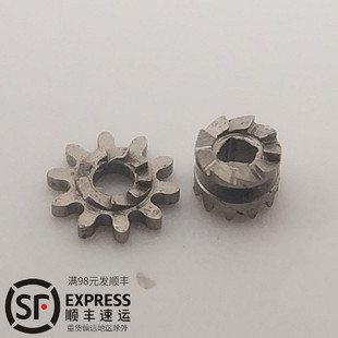 上海2824机芯 离合轮 立轮 合轮 立合轮 国产824全自动机械表配件