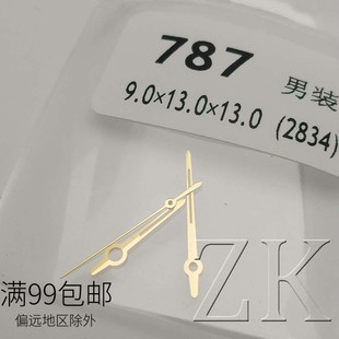 手表配件 代用男宇宙787表针 ETA2834机芯夜光指针 时分秒三针
