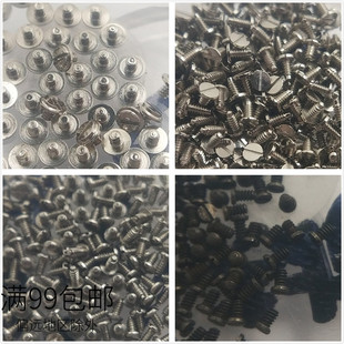 手表零件机芯配件2671机芯自动锤螺丝自动陀 夹板螺丝 大钢轮螺丝