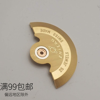 自动陀机芯手表配件可定制