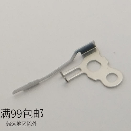 手表零配件 机芯散件 维修 零件 机械NH35/36丁头簧