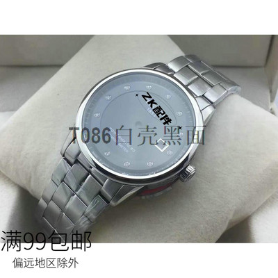 适用t086套壳男装28248200