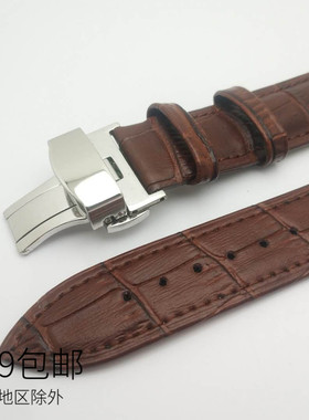 手表配件 双按蝴蝶扣皮表带真皮竹节纹表带男女款时尚表链14-22mm