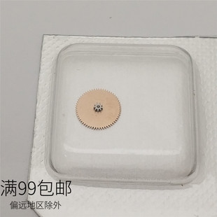 手表配件海鸥ETA2824 2834 2836 2846 机芯散件修表零件 自动一轮