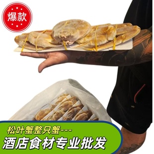 批发零售酒店用俄罗斯松叶蟹长脚蟹板蟹雪蟹帝王蟹脚新鲜冷冻海蟹
