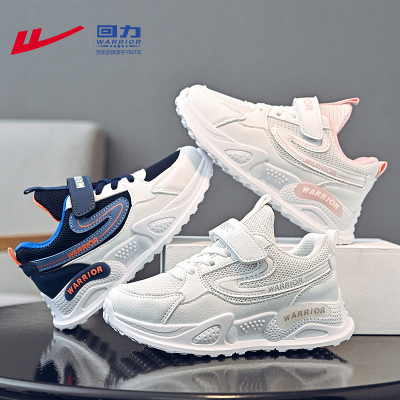 儿童休闲运动鞋小白鞋2025年新款春秋季男童轻便运动鞋女童鞋