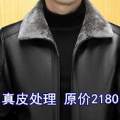 高端冬季 加绒加厚绵羊皮海宁真皮皮衣男羊羔毛皮毛一体皮夹克外套