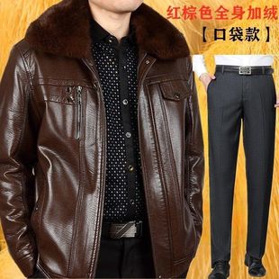 爸爸外套中年男士 冬季 大码 新款 皮夹克男 中老年人加绒加厚皮衣男装