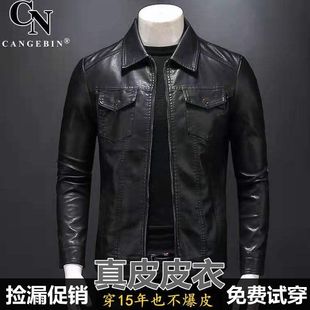 清库存外贸皮衣男春秋皮夹克真皮中年男士修身韩版男装外套爸爸装