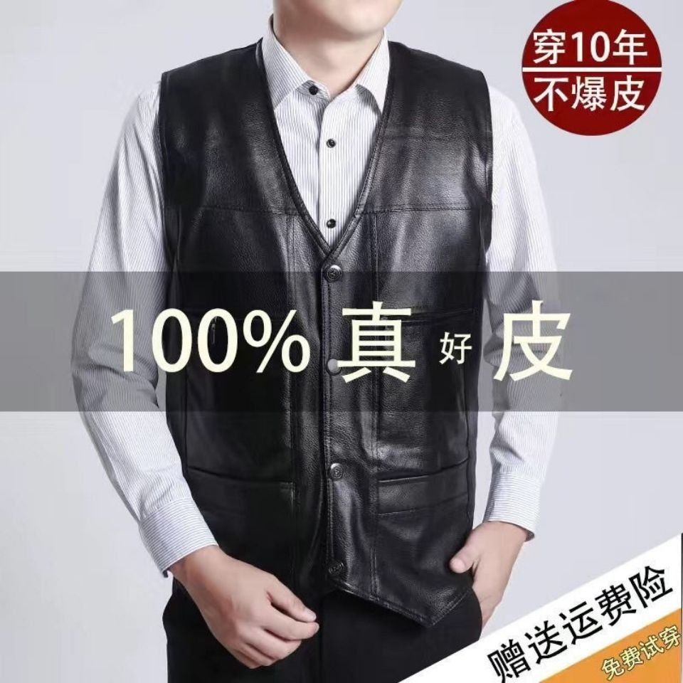 特价清仓海宁外贸真好皮马甲秋冬季中老年人男士背心加绒加厚保暖