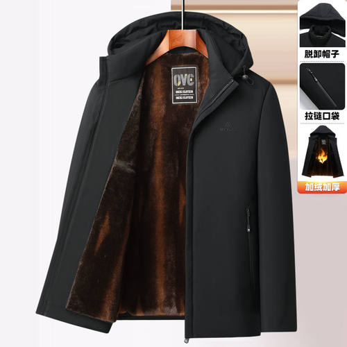 中老年男士加中老年男士加