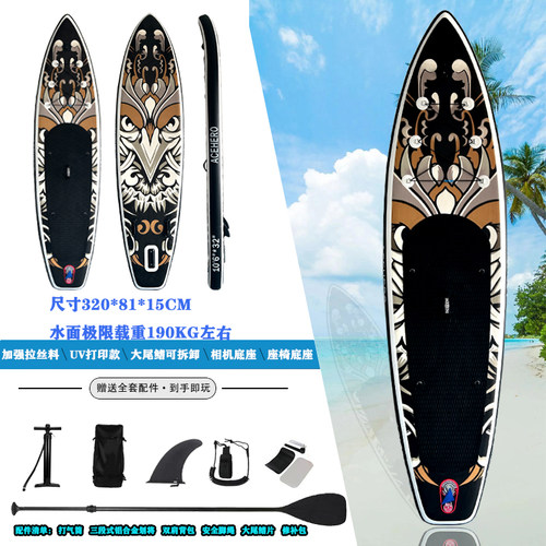 新款现货热销桨板站立式冲浪滑水板双层PVC便携式桨板竞速钓鱼