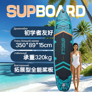 SUP初学者成人板户外充气水上轻量级成人冲浪板站立式桨板划水板