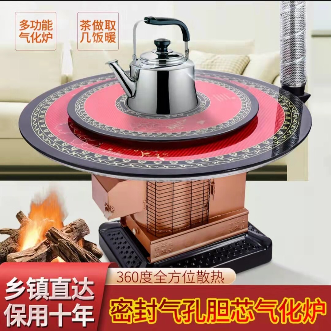 农村柴火炉家用室内取暖烤火炉子灶新型烧柴煤两用高端无烟气化炉