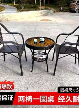室外椅子高靠背仿藤椅坐椅家用户外休闲椅子电脑椅麻将椅围椅餐椅